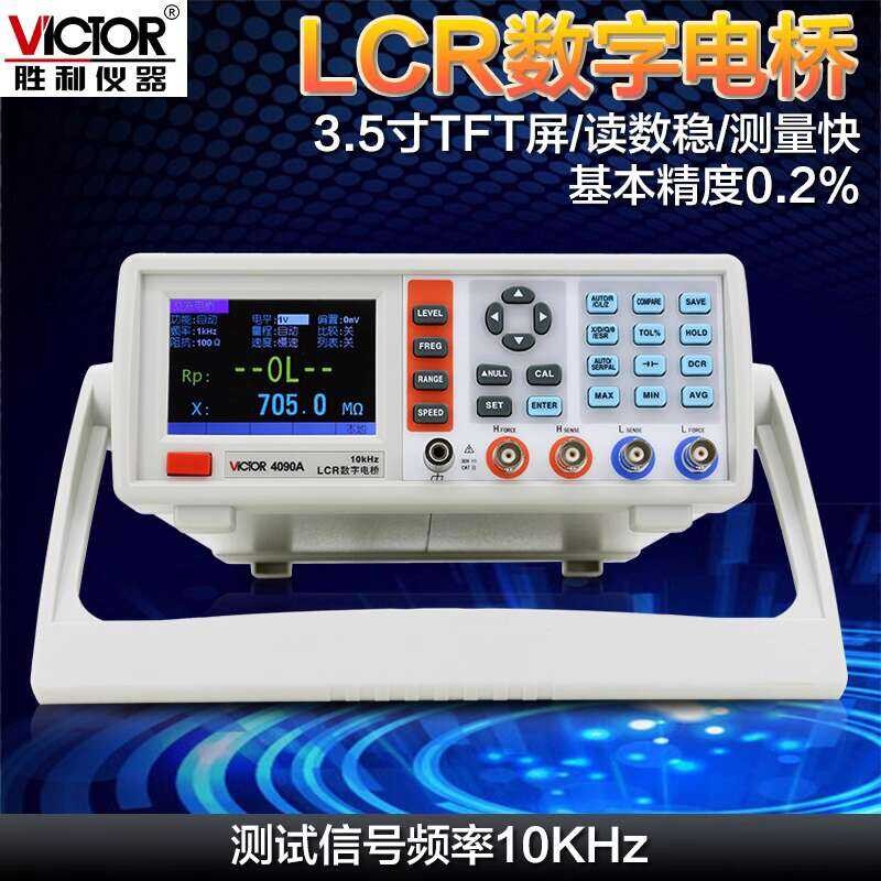 Victory LCR Digital Bridge Tester VC4090A/4091B/4092C Capacitance ...