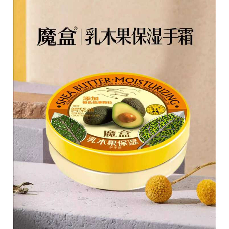 Magic Box Shea Butter Hand Cream Moisturizing Nourishing Whitening Anti ...