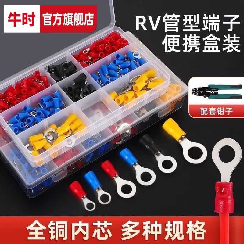 RV/SV Cold Press Terminal Copper Lugs Round U Fork Electrical Wire ...