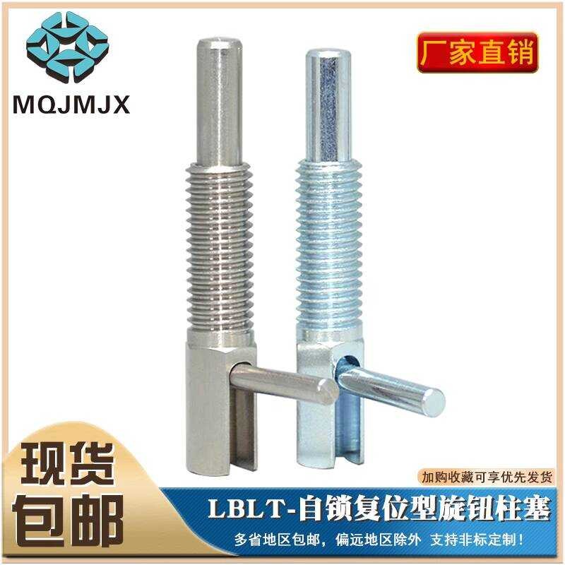 Stainless Steel Spring Knob Plunger L-Type Positioning Coarse Thread ...