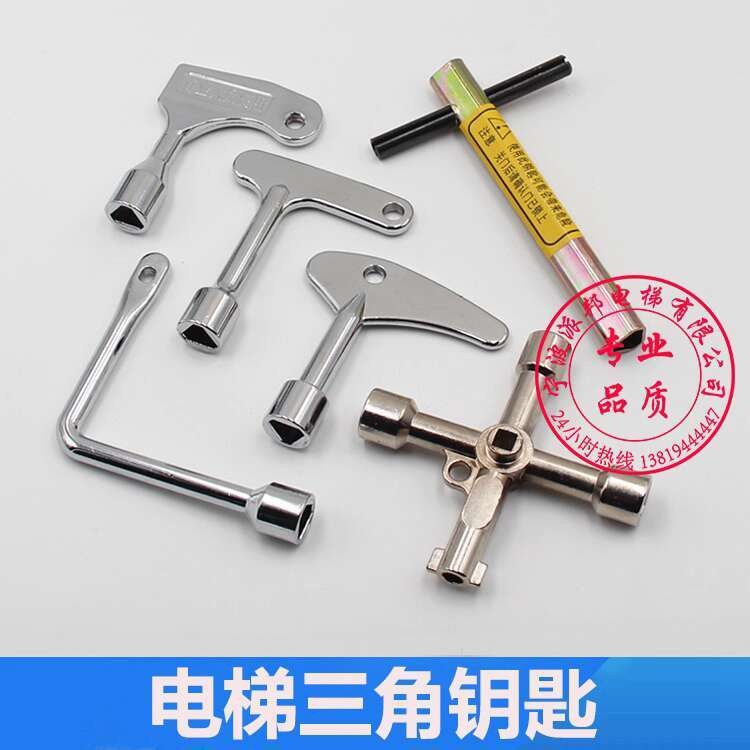 Elevator Triangle Key Otis Guang Hitachi Toshiba Thyssen Elevator Hall ...