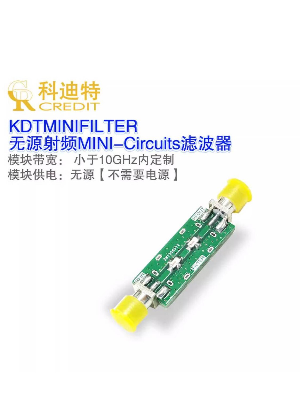 ☑♥ MINI Filter Customization LFCN RF Filter Customization for RF ...