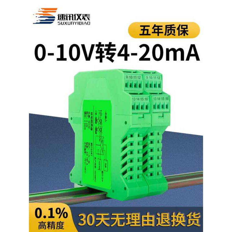 DC Signal Isolation Power Distribution Current Voltage Module 0-10V to ...
