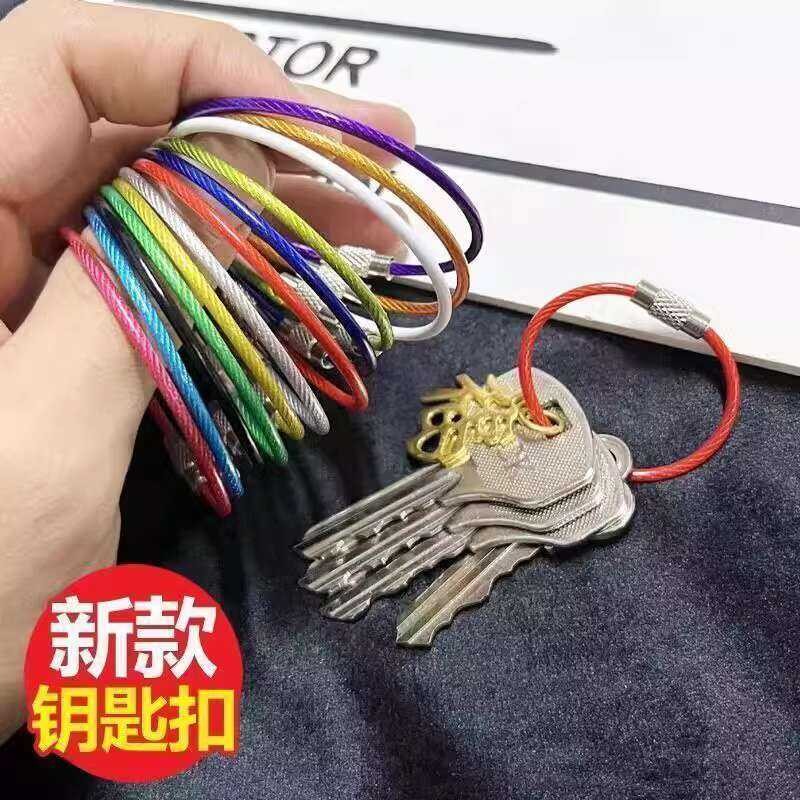 Steel Wire Rope Storage Keychain Outdoor Backpack Pendant Anti-Lost Car ...