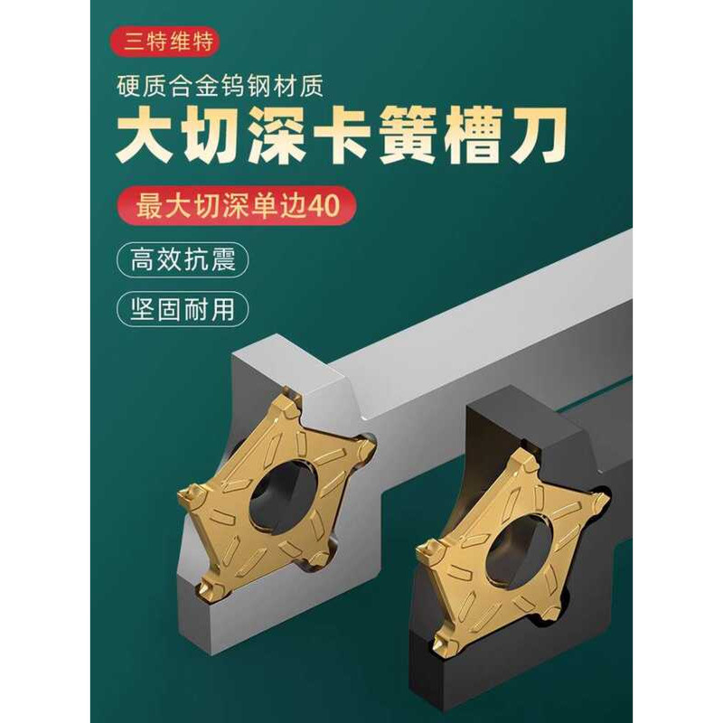Product image Isca Large Deep Five-Pointed Star Cutter Blade, Cutting ...