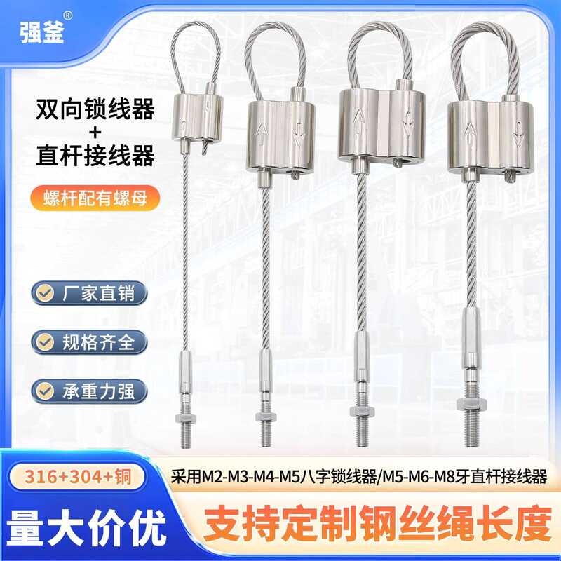 Wire Rope Code Lock Buckle Fastener Advertising Board Ring Self-locking ...