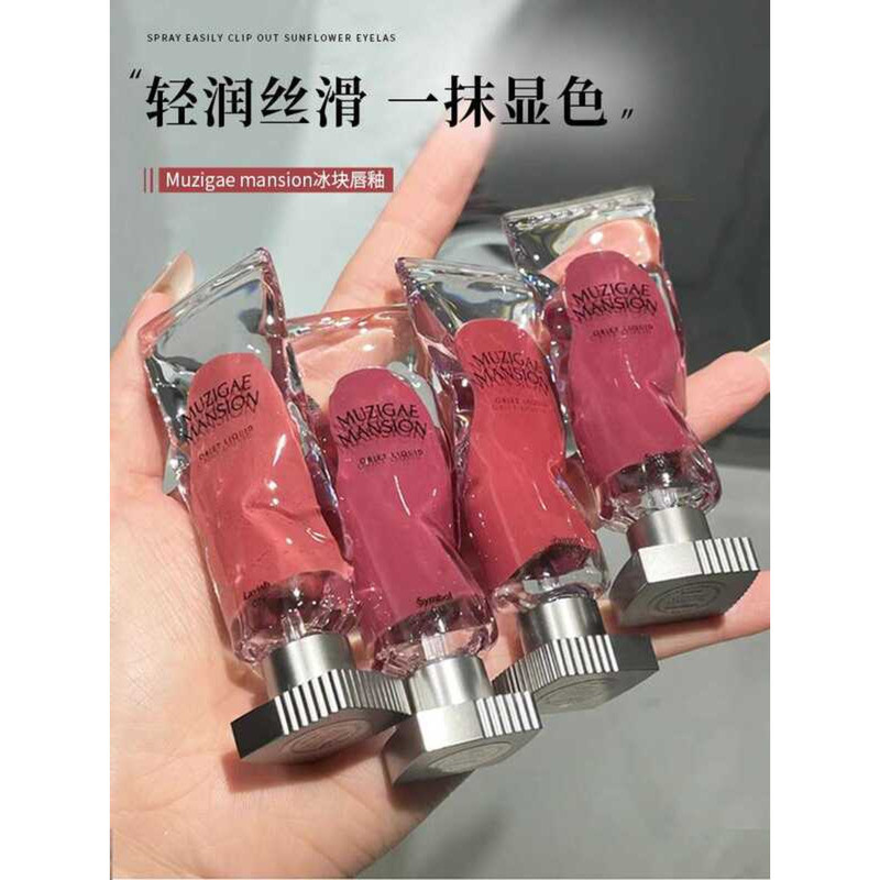 Korea Muzigae Mansion Ice Cube Glaze Transparent Pigment Water Mist ...