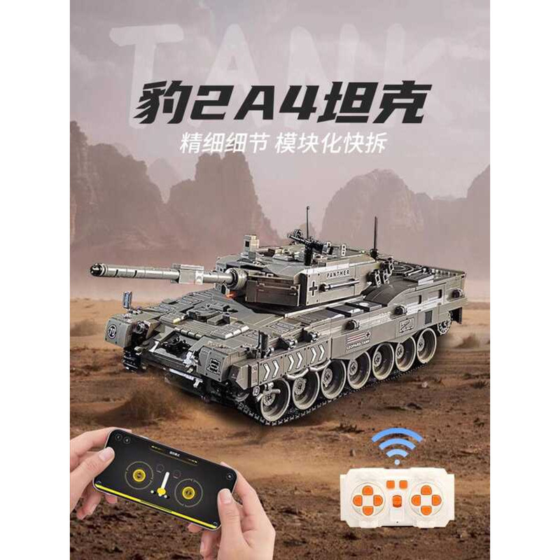 99A Style Remote Control Tank Armored Vehicle Building Block Assembly ...