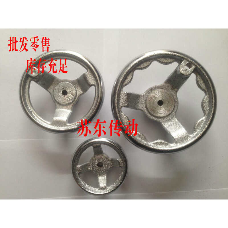 High-Quality Cast Handwheel/Machine Tool Handwheel/Corrugated Handwheel ...
