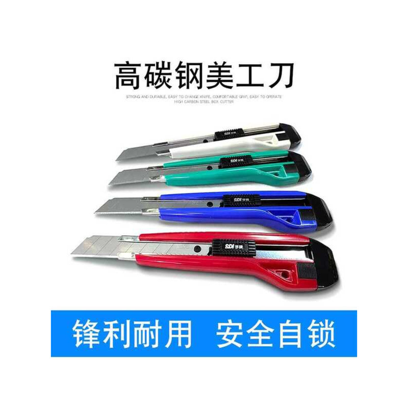 Utility Blades Small Large Japanese Steel Metal Cutting Paper Cutter ...