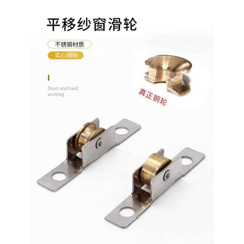 Puheng Old-Style Aluminum Alloy Concave Screen Slot Wheel Sliding Door ...