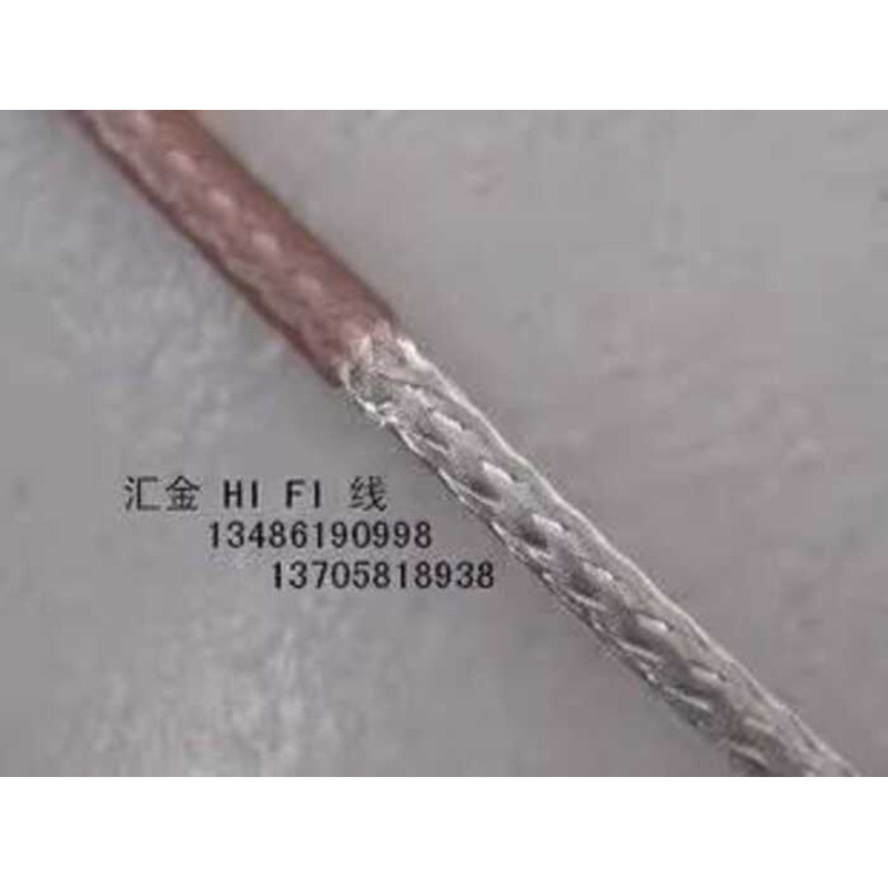 American Teflon Silver-Plated RG-179 75 Ohm Coaxial Shielded Cable ...