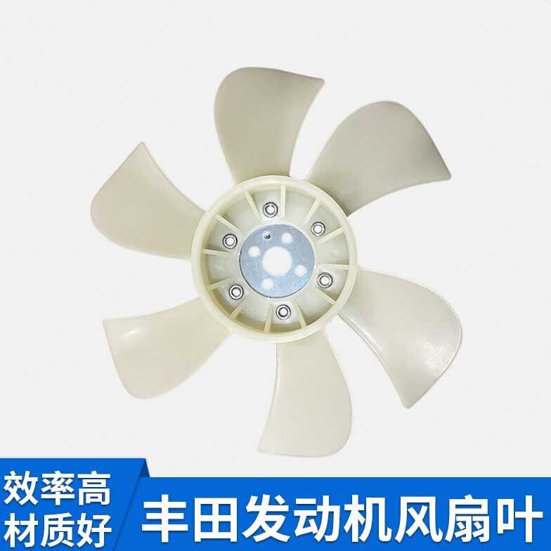 Forklift Accessories Toyota Forklift Accessories Toyota Fan Blade ...
