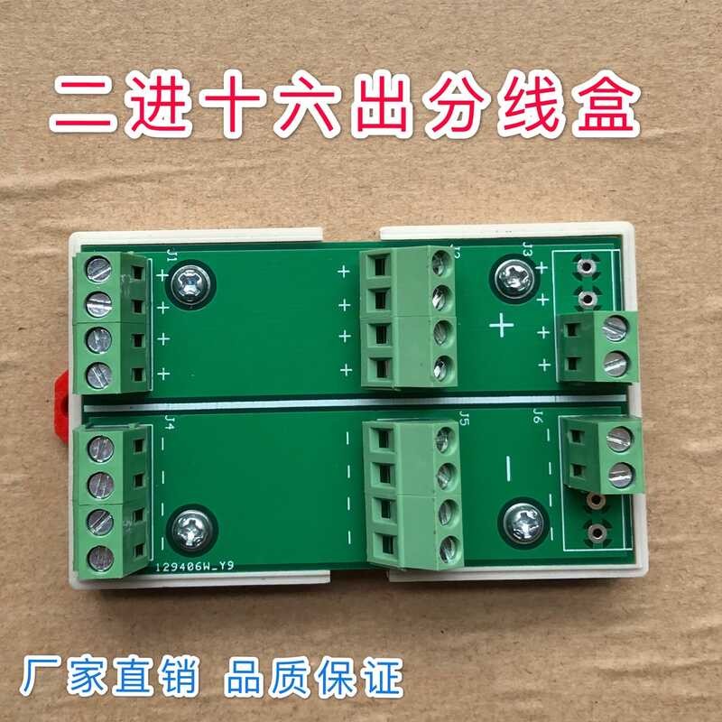 Box Positive Negative Common Power Splitter Terminal Block Strip ...