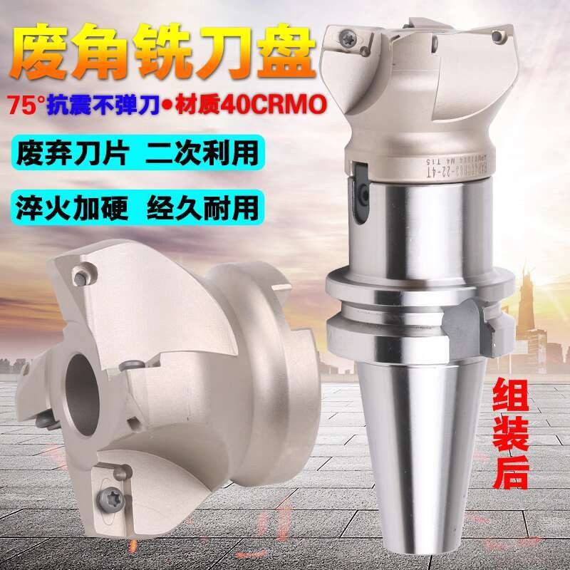 75 Degree CNC Waste Angle Cutter Head 300R/400R CNC Machining Center R0 ...