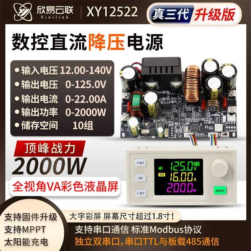 XY12522 CNC DC Adjustable Regulated Power Supply Voltage Constant ...