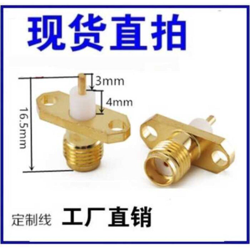 SMA-KF 2-Hole SMA Head Diamond Flange External Thread Internal Hole ...