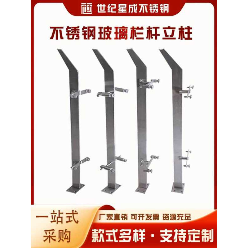 Century Star Stainless Steel Railing Engineering Posts Stair Guardrail ...