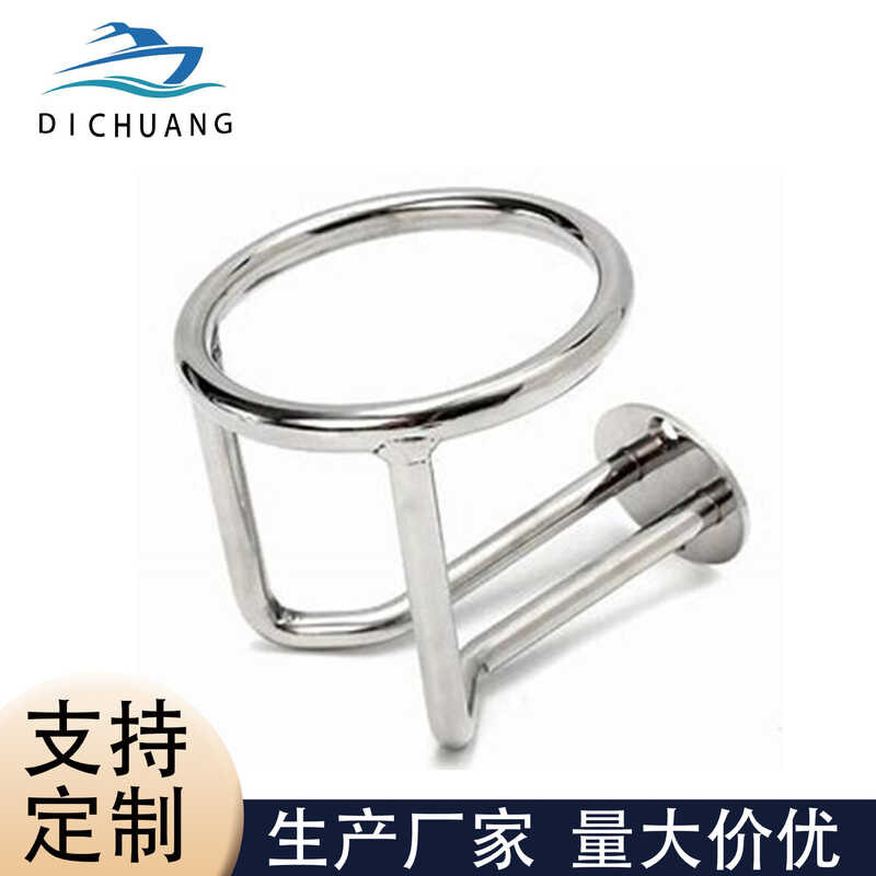 316 Stainless Steel Tea Cup Holder Cup Tray Yacht RV Boat Household ...