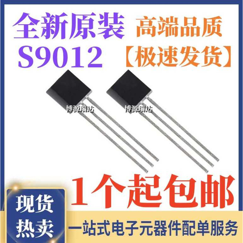 Original Direct Plug S9012 9012 TO-92 PNP Low Power Transistor | Shopee ...