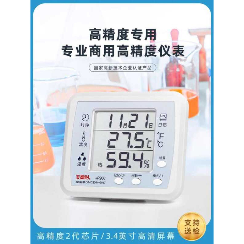 Industrial Thermometer Laboratory High Precision Temperature and ...