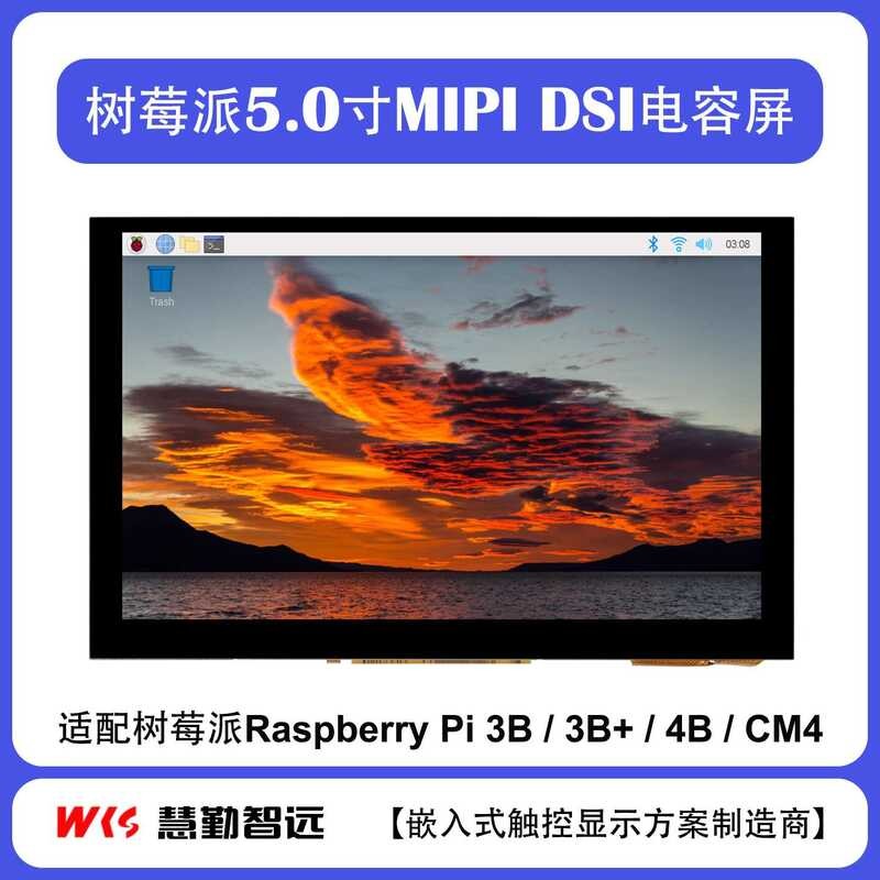 5inch MIPI DSI Interface Capacitive Touch IPS Full Viewing Angle Screen ...