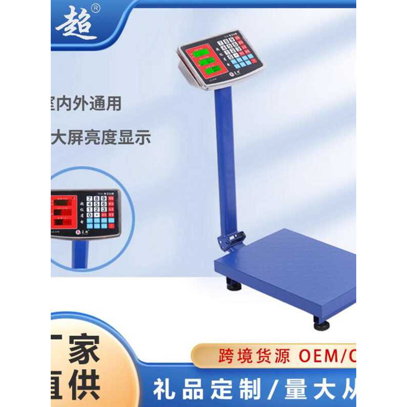 German Japanese Technology Blue Ultra-High Platform Scale 300kg ...