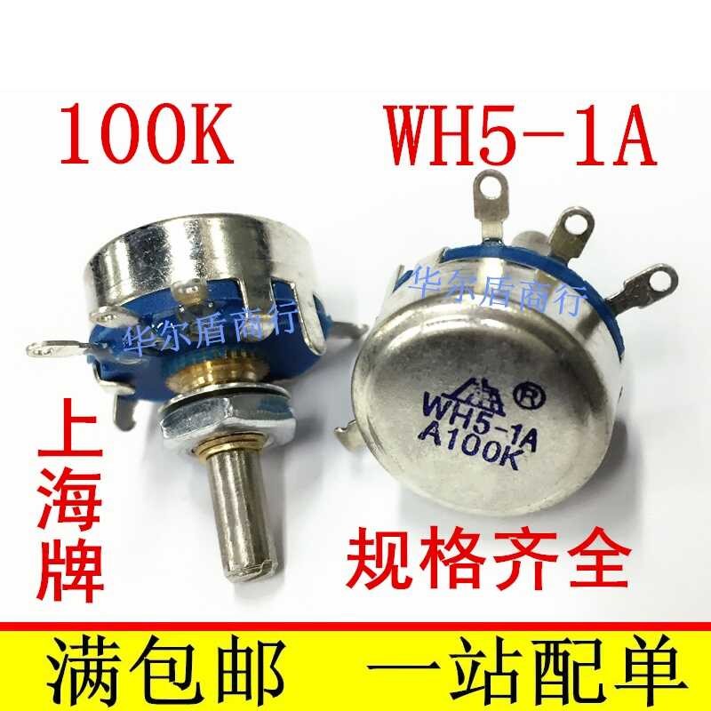 sourcing map 2Stk WH5-1A 4,7K ohm Lineare Taper drehbar Carbon Potentiometer mit Knopf auf de