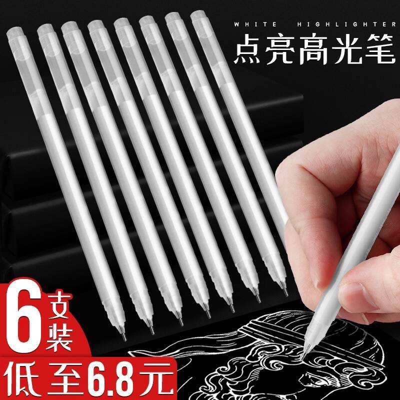 White Highlighter Pen White Pen Drawing Student Art Special Outlining ...
