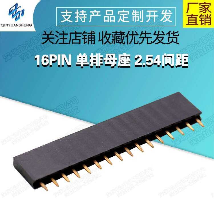 16PIN Female 2.54mm Pitch 1*16P Single Row Straight Pin Base 1602 LCD ...