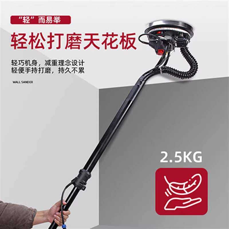 Long Rod Brushless Putty Dust-Free Modified Sandpaper Wall Grinding ...