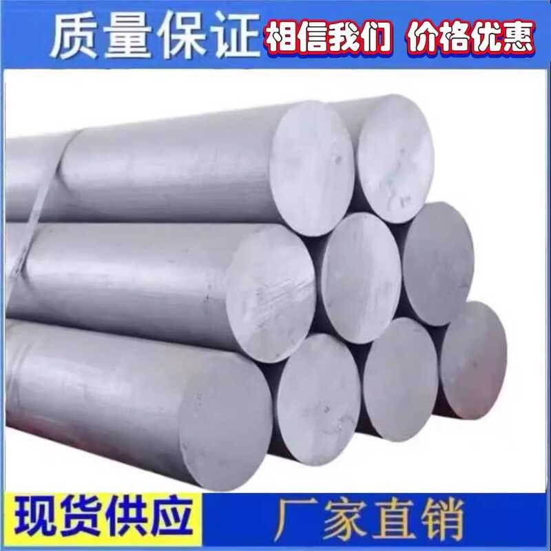 A380 Z101 104 ZL102 Die-cast Alloy ADC12 AC4C A356 YL112 Aluminum Plate ...