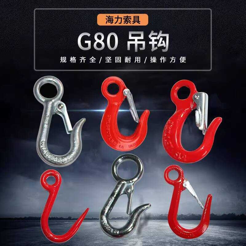 Large Opening Ring Steel Pipe 5 Ton American Style Cargo Crane Hoist ...