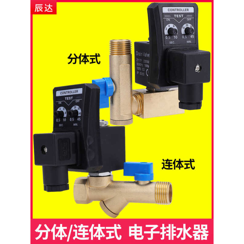 Compressor Automatic Timer 220V Air Tank Solenoid Switch Water ...