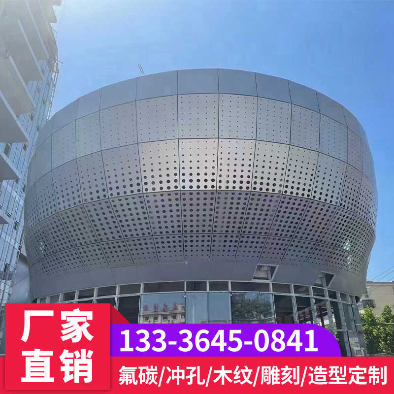 Hyperbolic Sheet Irregular Curved Column Cladding Curtain Wall Design ...