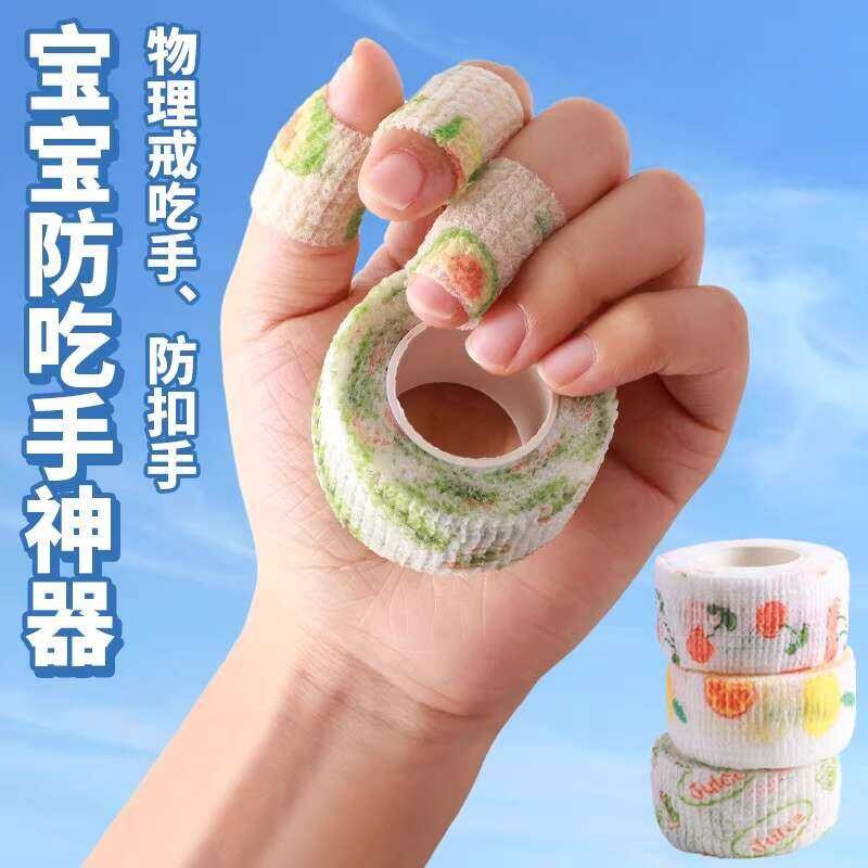 Anti-Hand Stickers Finger Cuffs Band-Aids Prevent Children from Nails ...