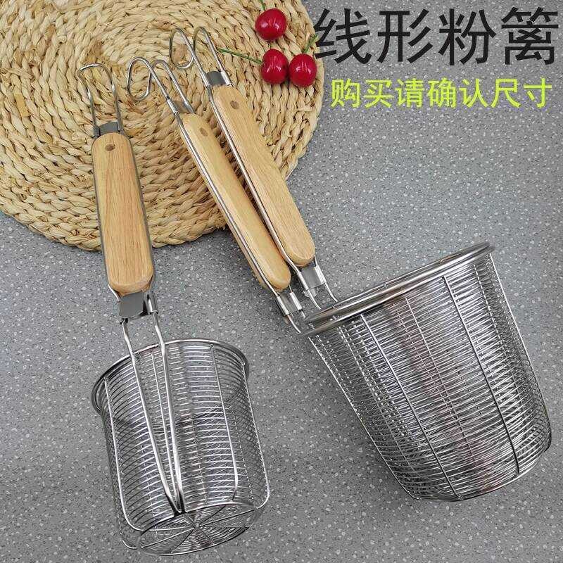Large Stainless Steel Noodle Strainer Spoon, Mesh Strainer, Steel Wire ...