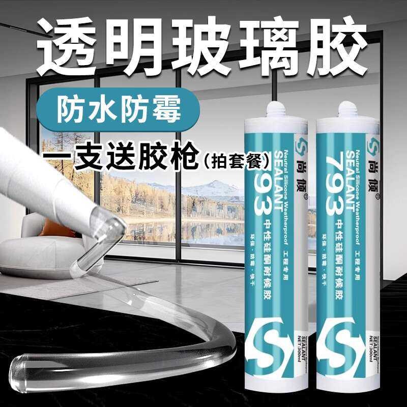 Transparent Door Window Special Waterproof Mildew Moisture Proof High ...