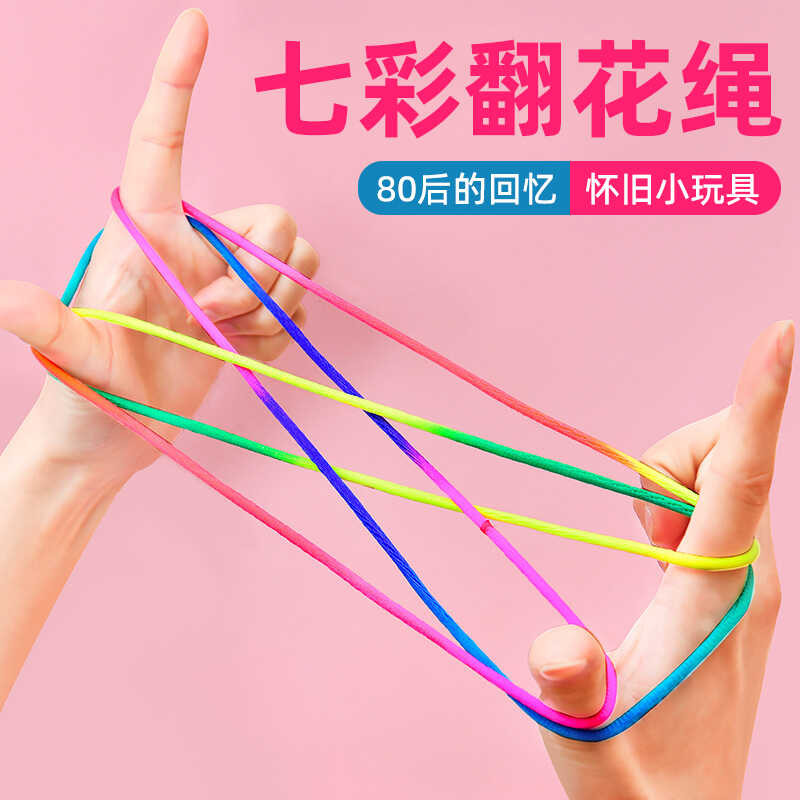 Special Kindergarten Primary School Students Children's Flower Rope ...
