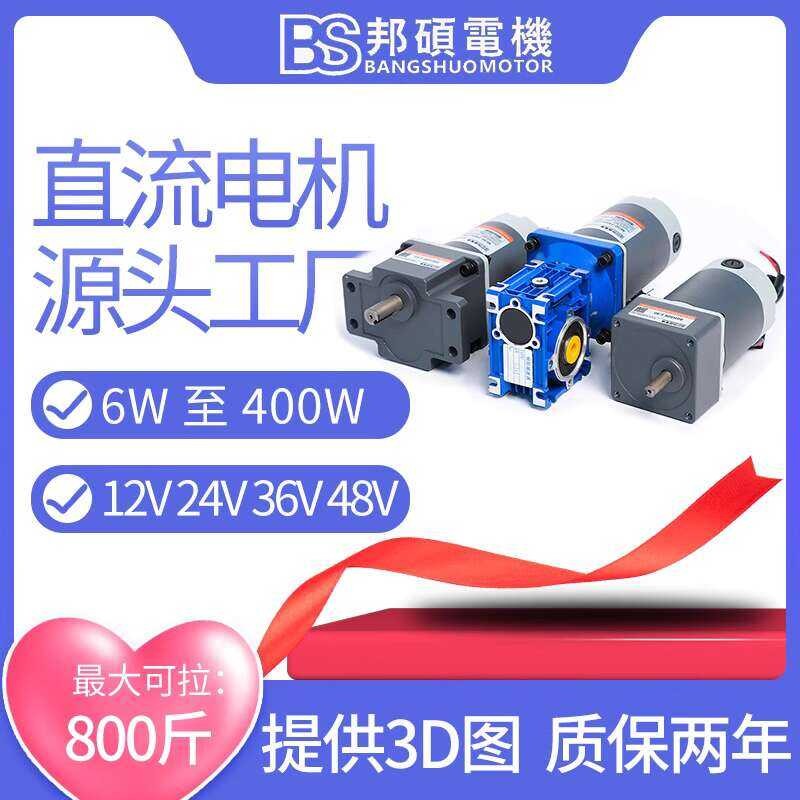 4D40-24V 12V Energy-saving Rotary Axis Marking 48V Speed Regulation DC ...