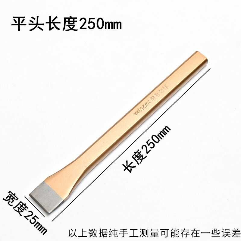 ☑♥ Flat Pointed Tinker Alloy Old-fashioned Handmade Iron Special Sharp ...