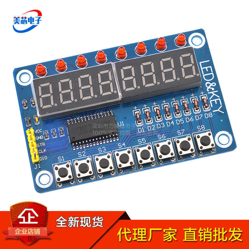 TM1638 Button Tube LED Display Electronic Module (8-bit Digital Tube ...