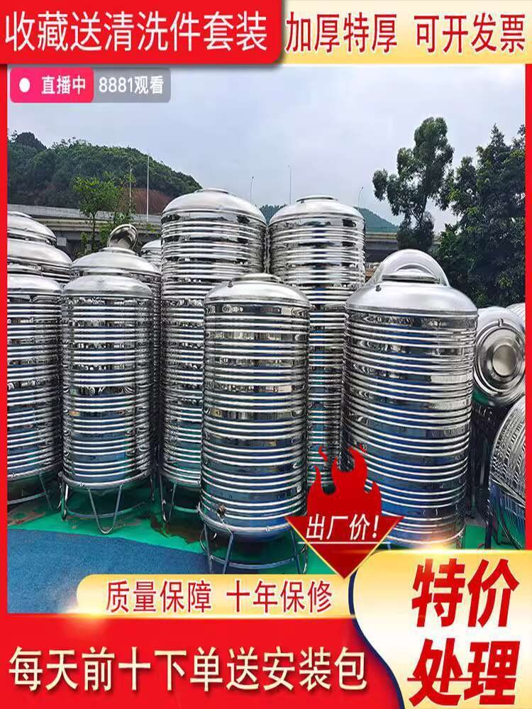 ☑♥ Stainless Steel Water Tower Storage Tank Rooftop Water Box Household ...