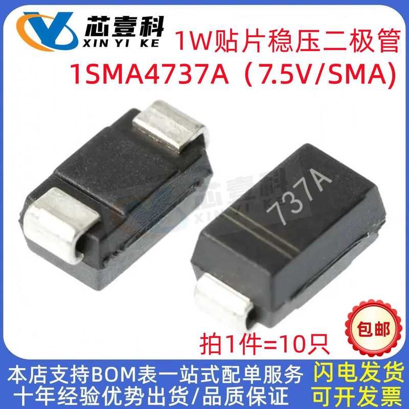 Jingdao Micro Original Zener Diode 1SMA4737A 1W/7.5V SMA Silk Screen ...