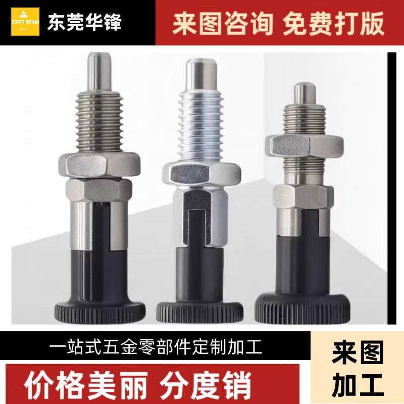 Rotating Plunger Indexing Coarse Thread Self-locking Reset Type Spring ...