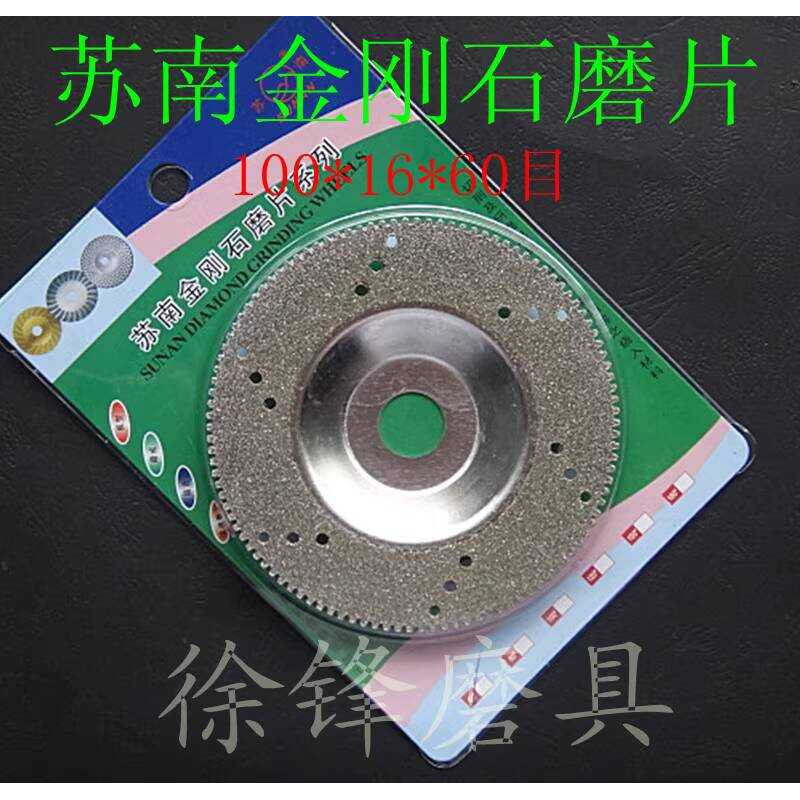 Dia Grinding Cutting Disc 60 Grit with Thorns and Holes Sharp Wear ...