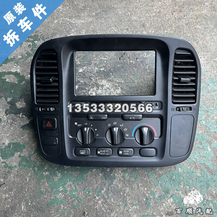 Applicable for Toyota Land Cruiser 4500 4700 LX470 Air Conditioning ...