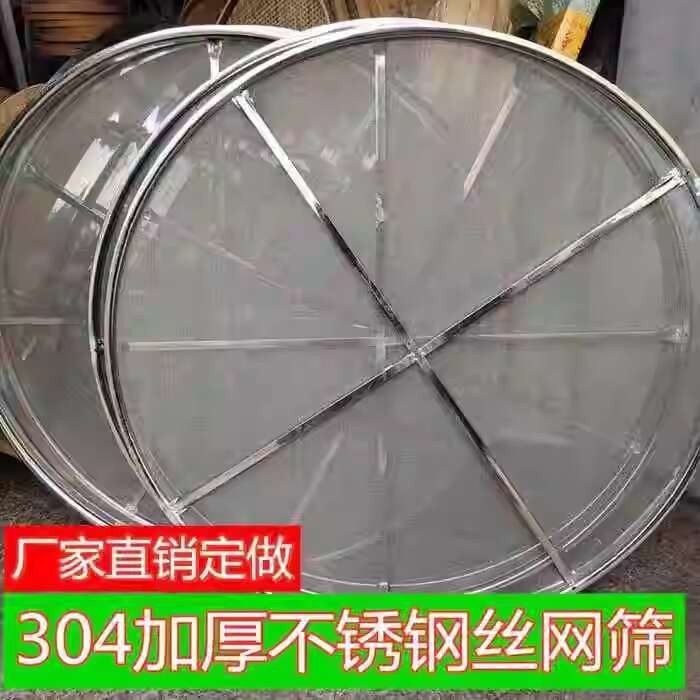 ☑♥ 304 Stainless Steel Mesh Screen Baking Sieve Drying Mesh Screen ...