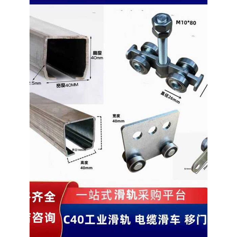 C40 Stainless Steel Travel Cable Flat Line Pulley Sliding Door Hanging ...