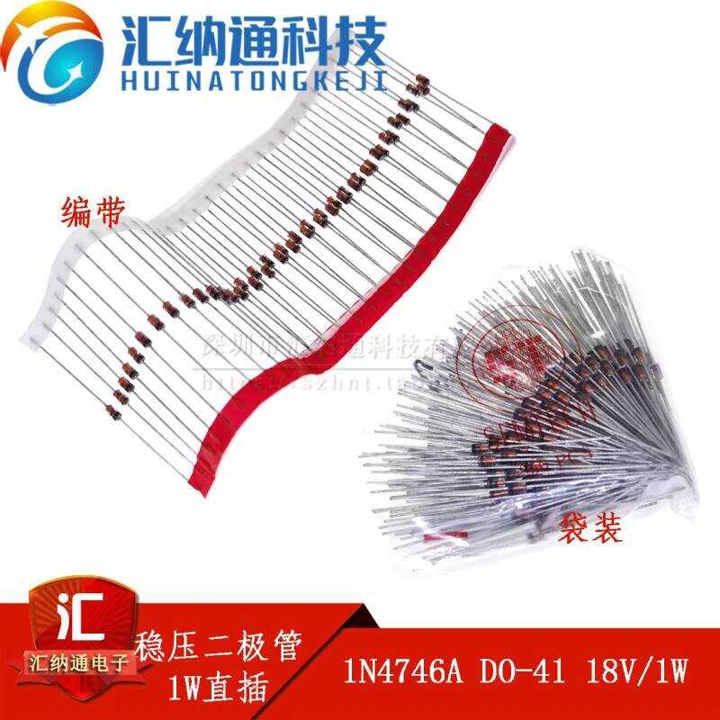 Direct Plug-in Zener Diode 1W 18V 1N4746A 1N4746 DO-41 Glass Tube ...